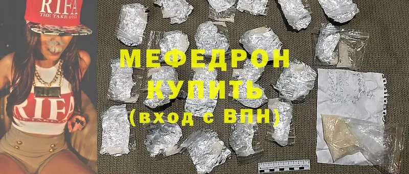 Виды наркотиков купить Покровск Каннабис  A-PVP  Cocaine  Гашиш  Мефедрон 