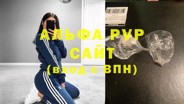 MDMA Premium VHQ Волоколамск