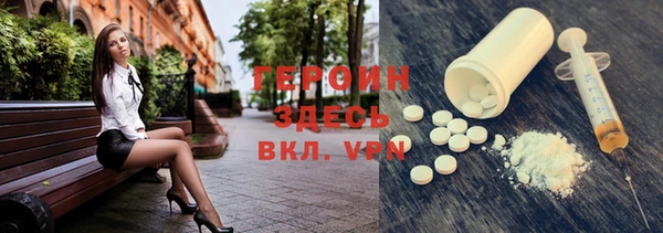 MDMA Premium VHQ Волоколамск