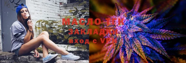 MDMA Premium VHQ Волоколамск