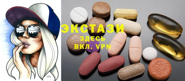 MDMA Premium VHQ Волоколамск