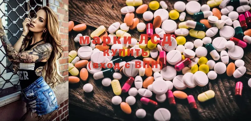 Лсд 25 экстази ecstasy  Покровск 